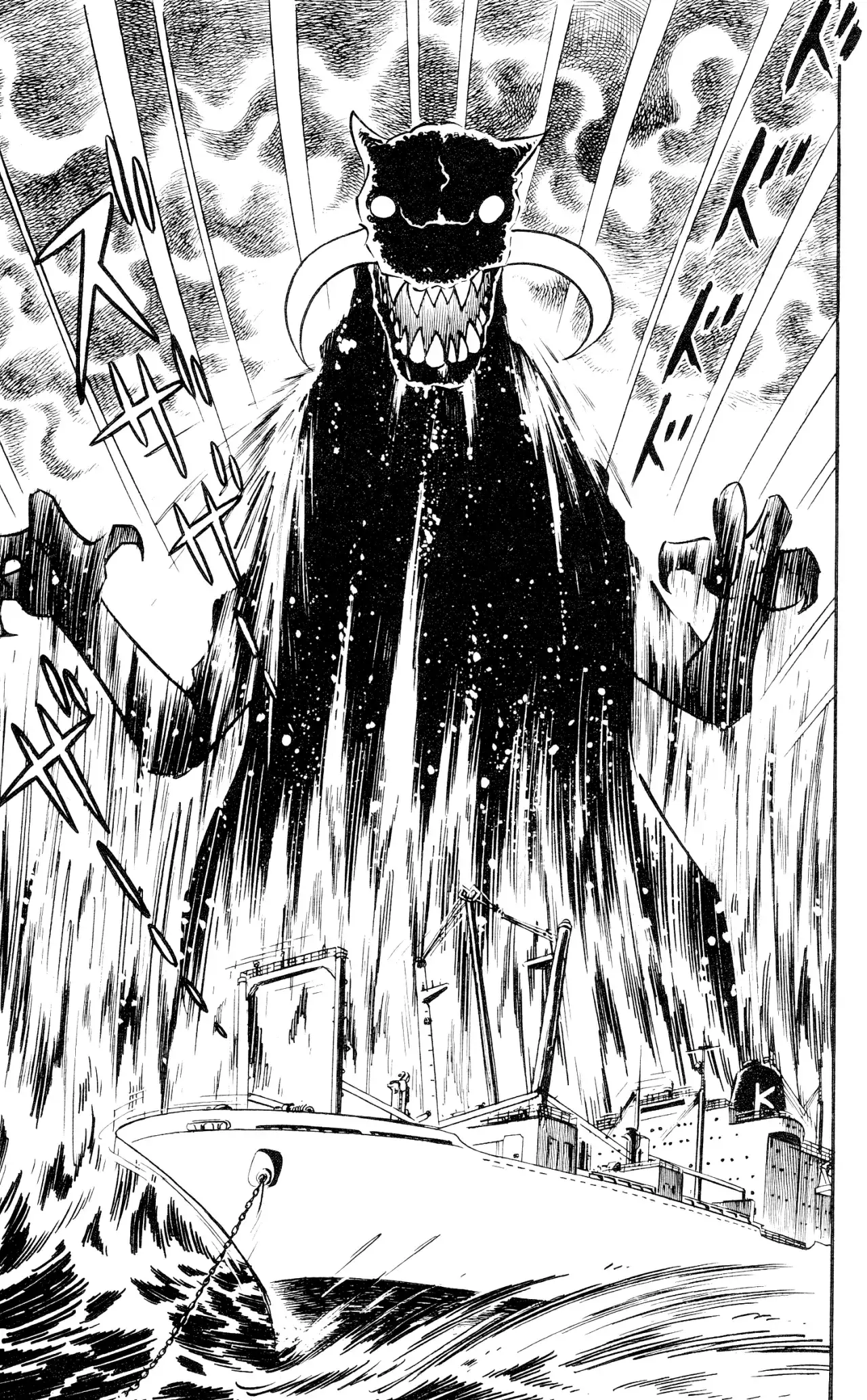 Capitulo 3 page 1