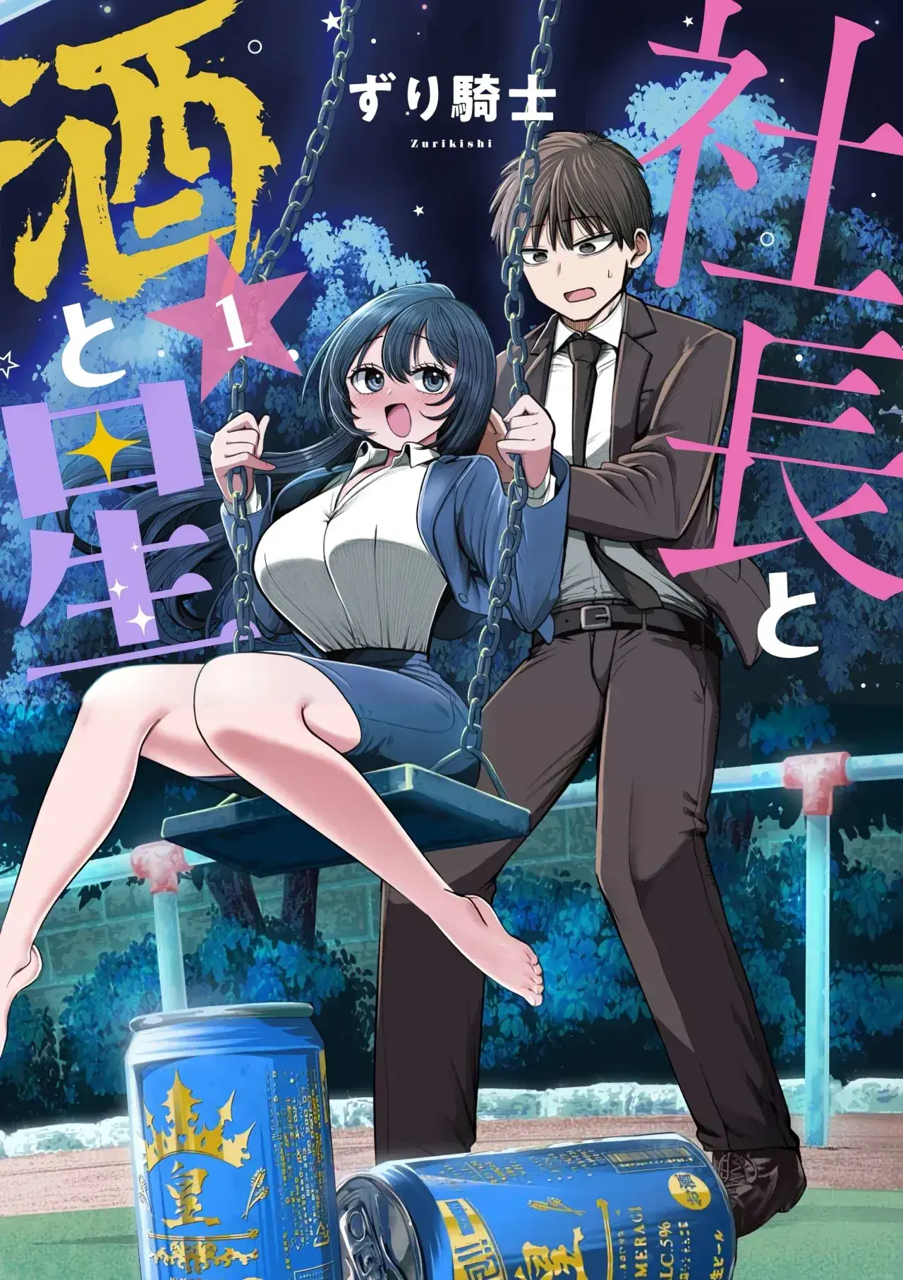 Capitulo 10.60 page 4