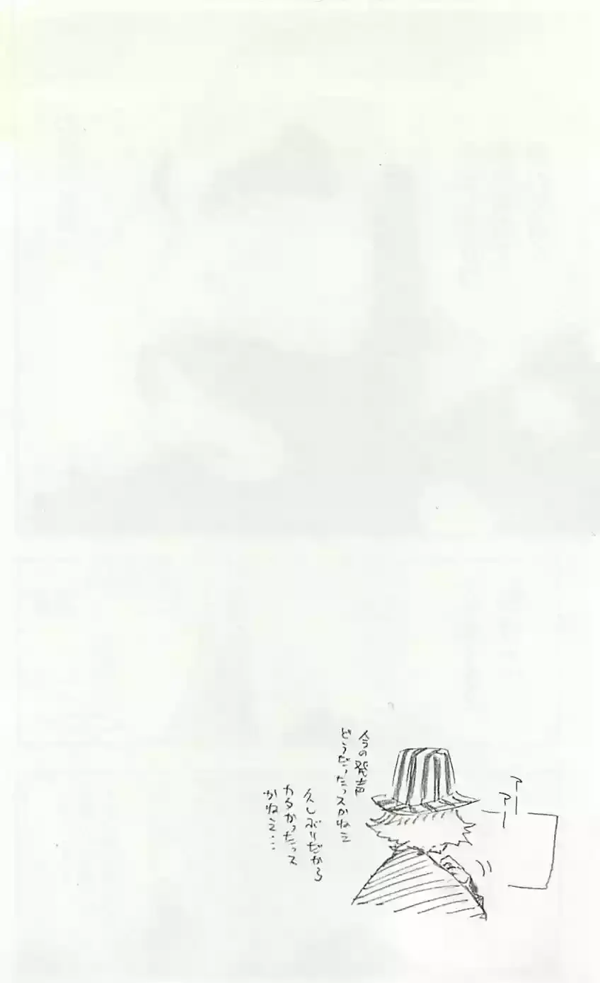 Capitulo 517 page 21