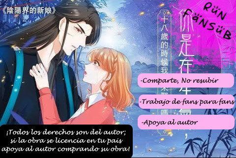 Capitulo 12 page 1