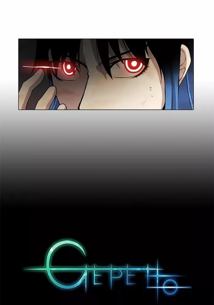 Capitulo 20 page 3