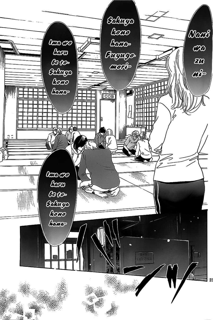 Capitulo 122 page 24