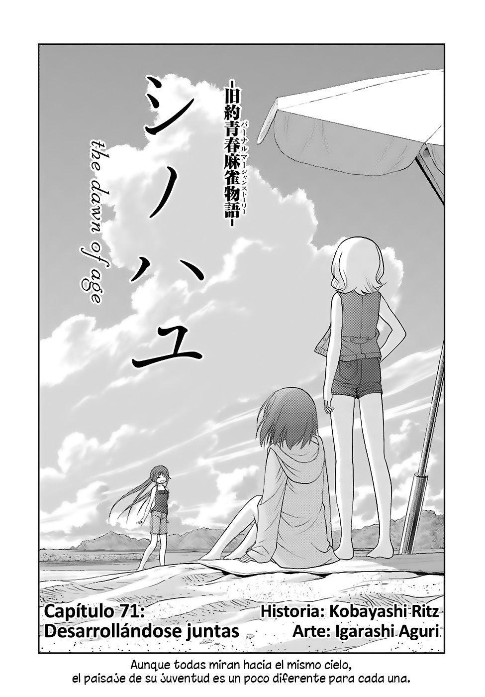 Capitulo 71 page 1