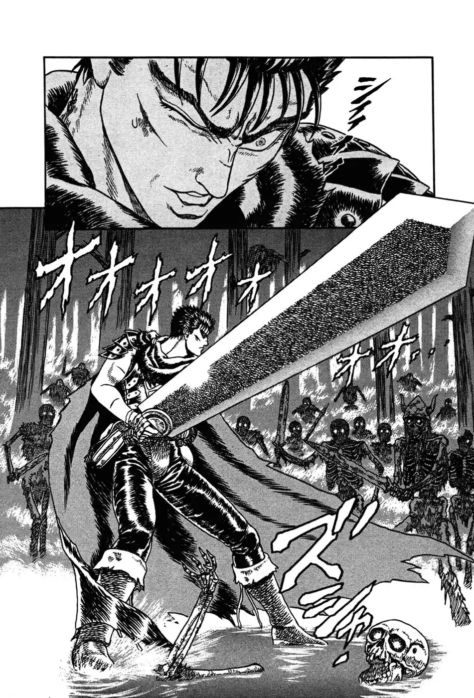 Capitulo 0.01 page 42