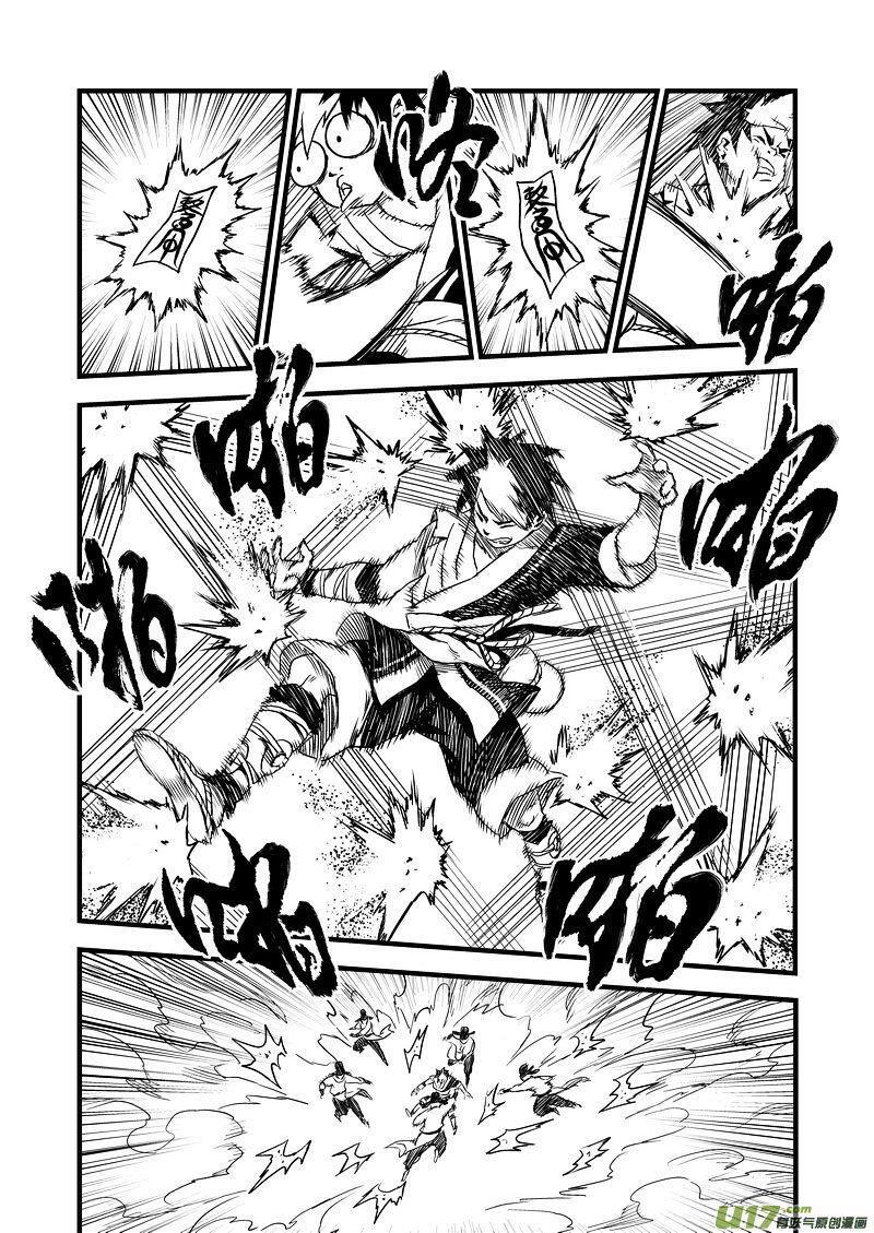 Capitulo 14 page 4