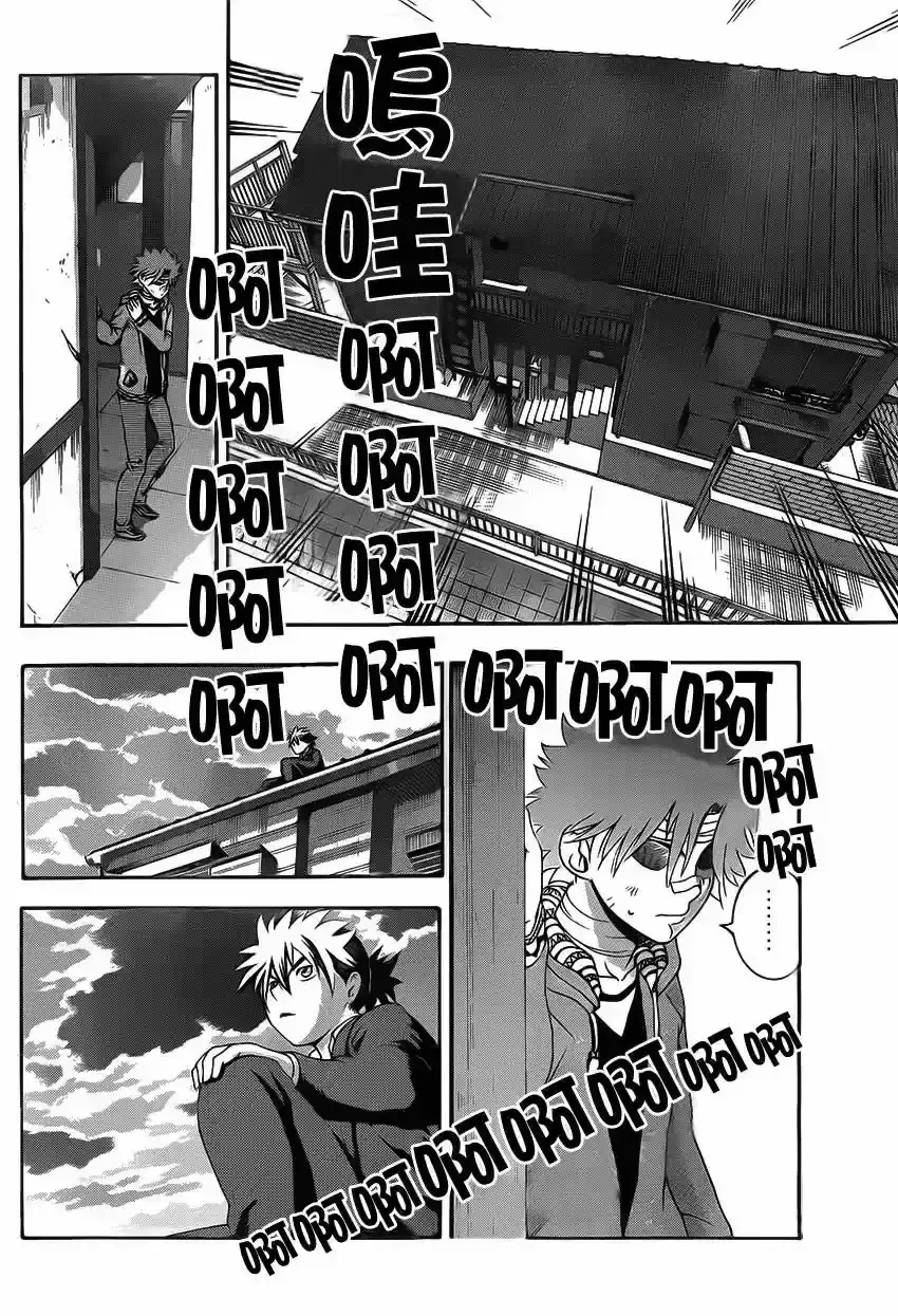 Capitulo 32 page 7