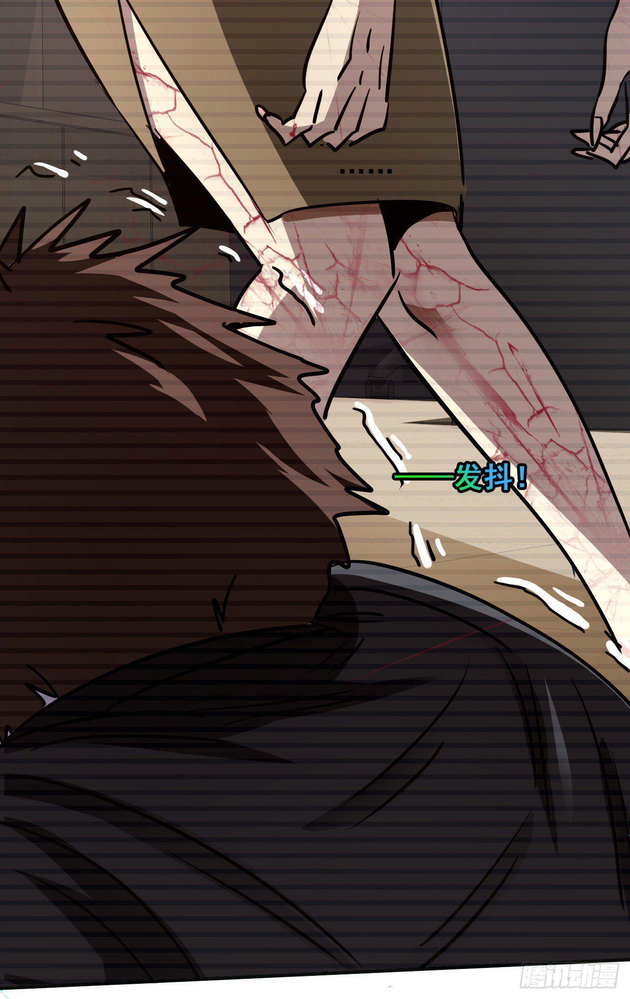 Capitulo 4 page 12