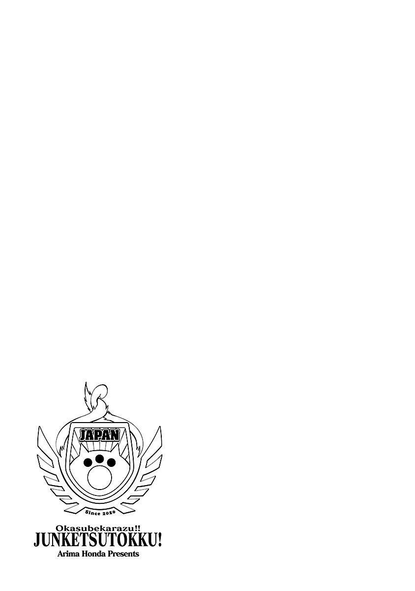Capitulo 29 page 27
