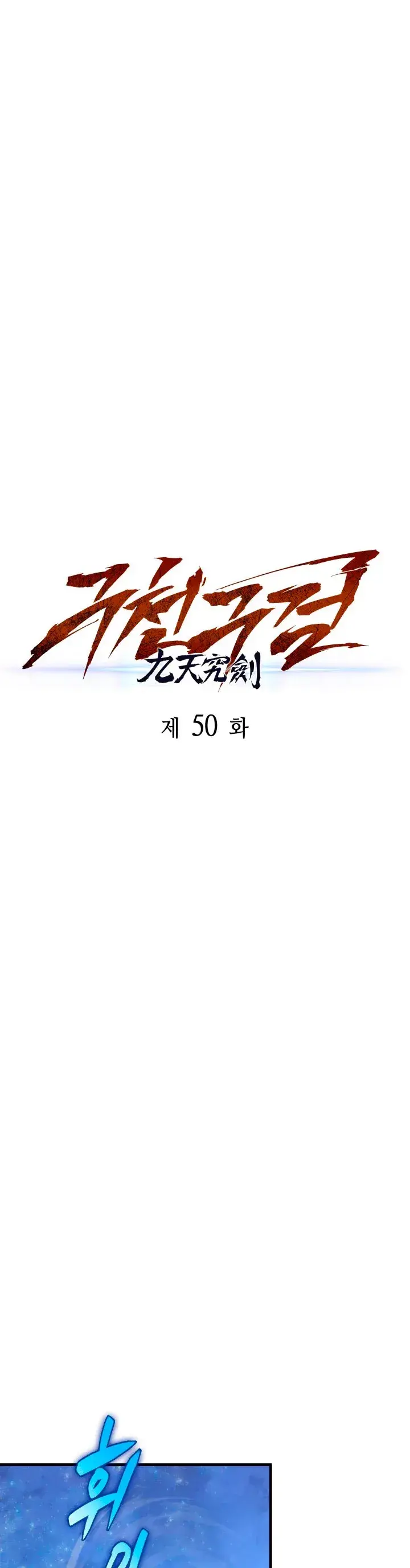Capitulo 50 page 20