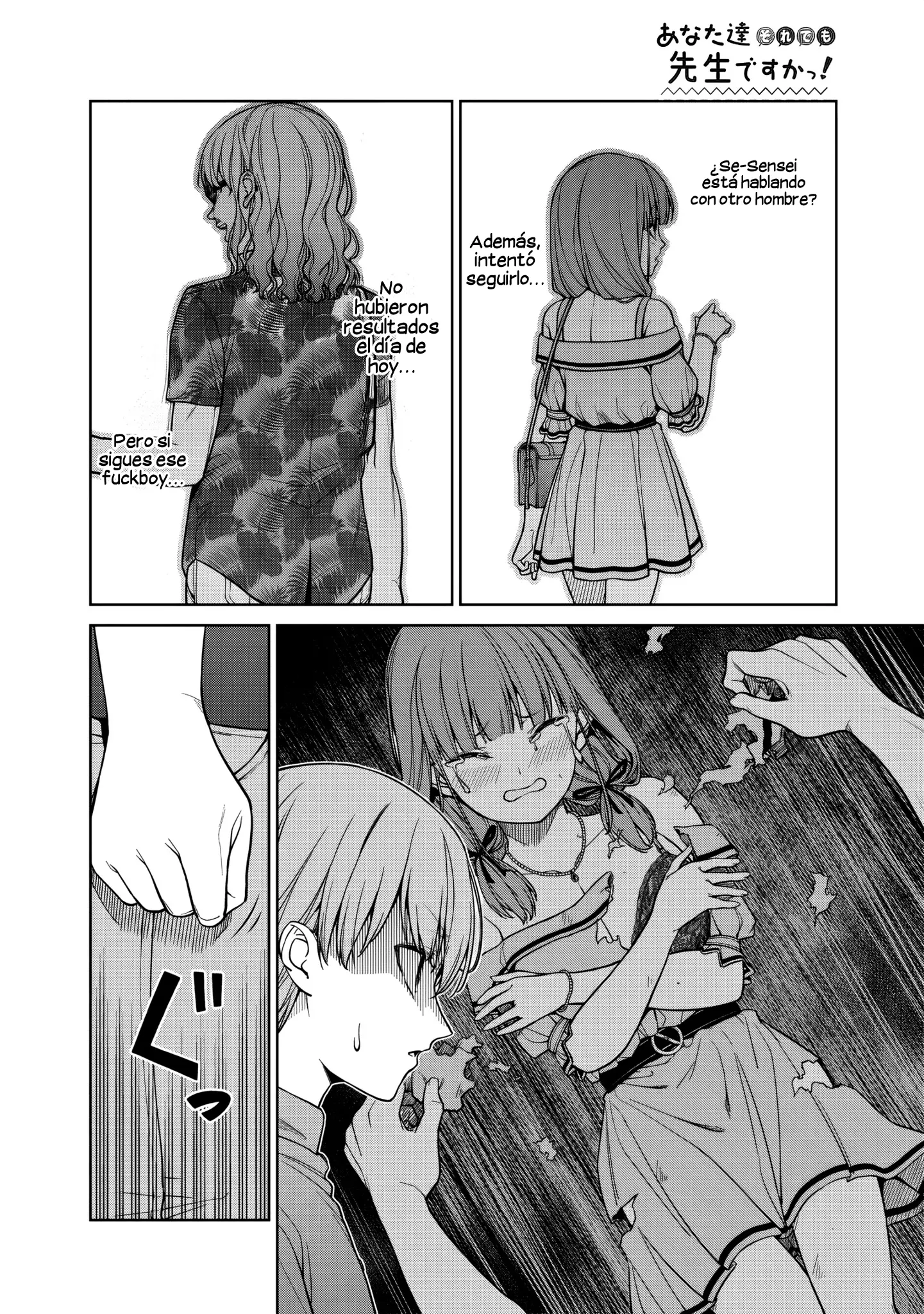 Capitulo 15 page 23