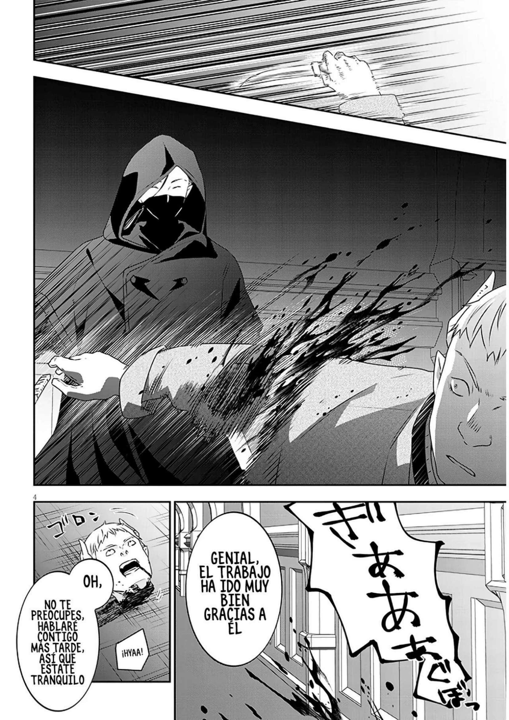 Capitulo 60.1 page 4