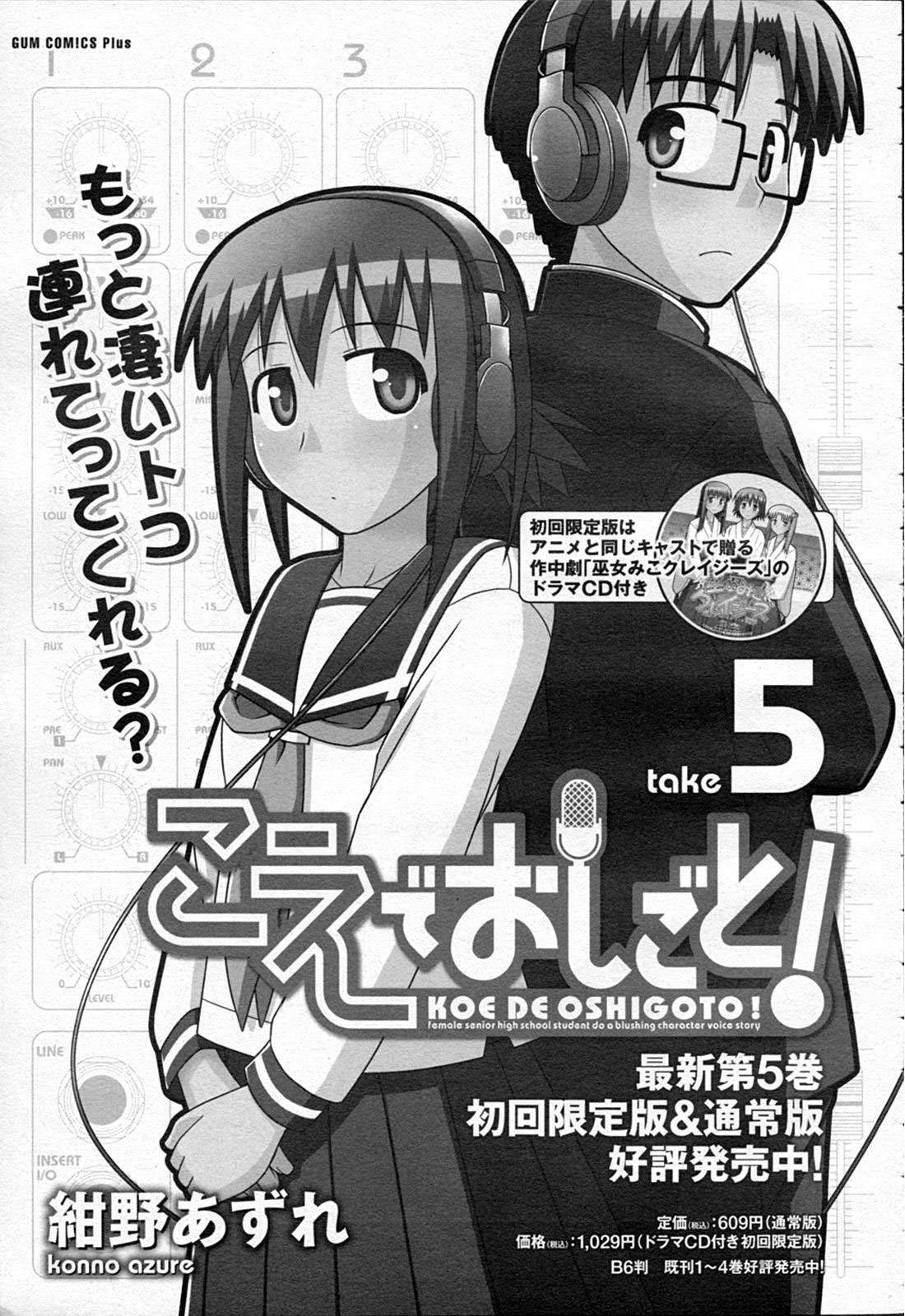 Capitulo 32 page 27