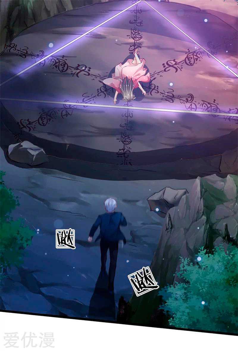 Capitulo 171 page 25