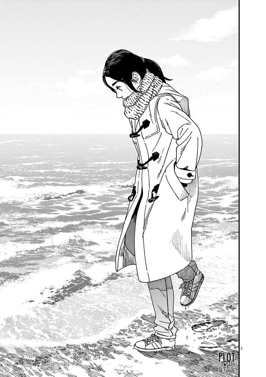 Capitulo 65 page 4