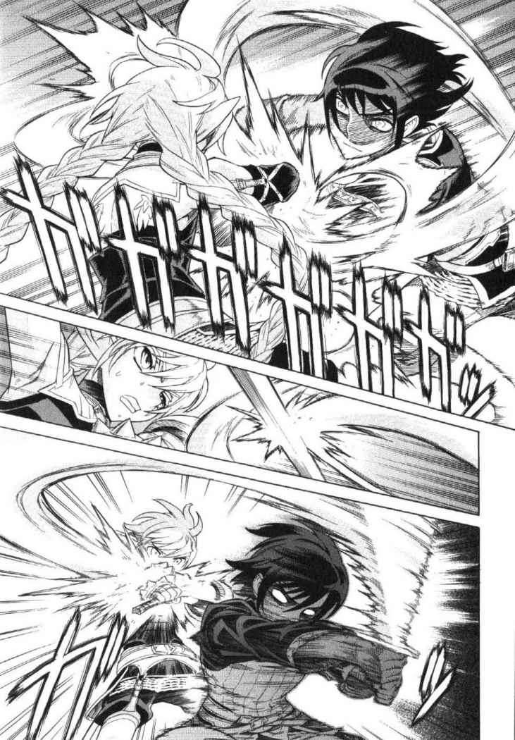 Capitulo 62 page 4