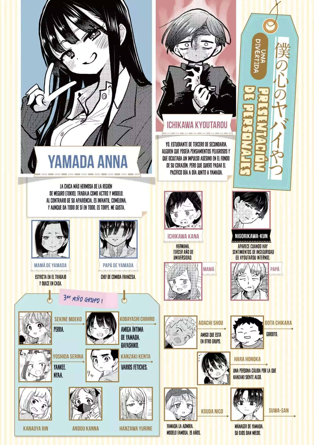 Capitulo 105 page 3