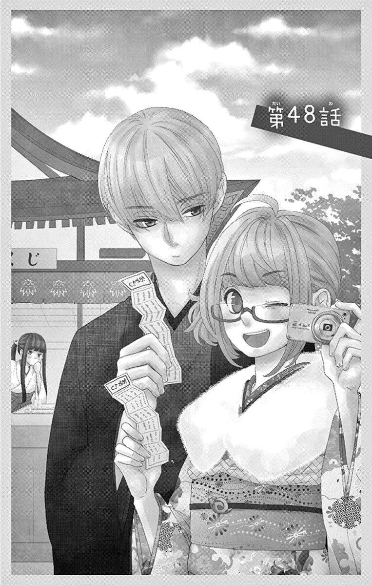 Capitulo 48 page 4