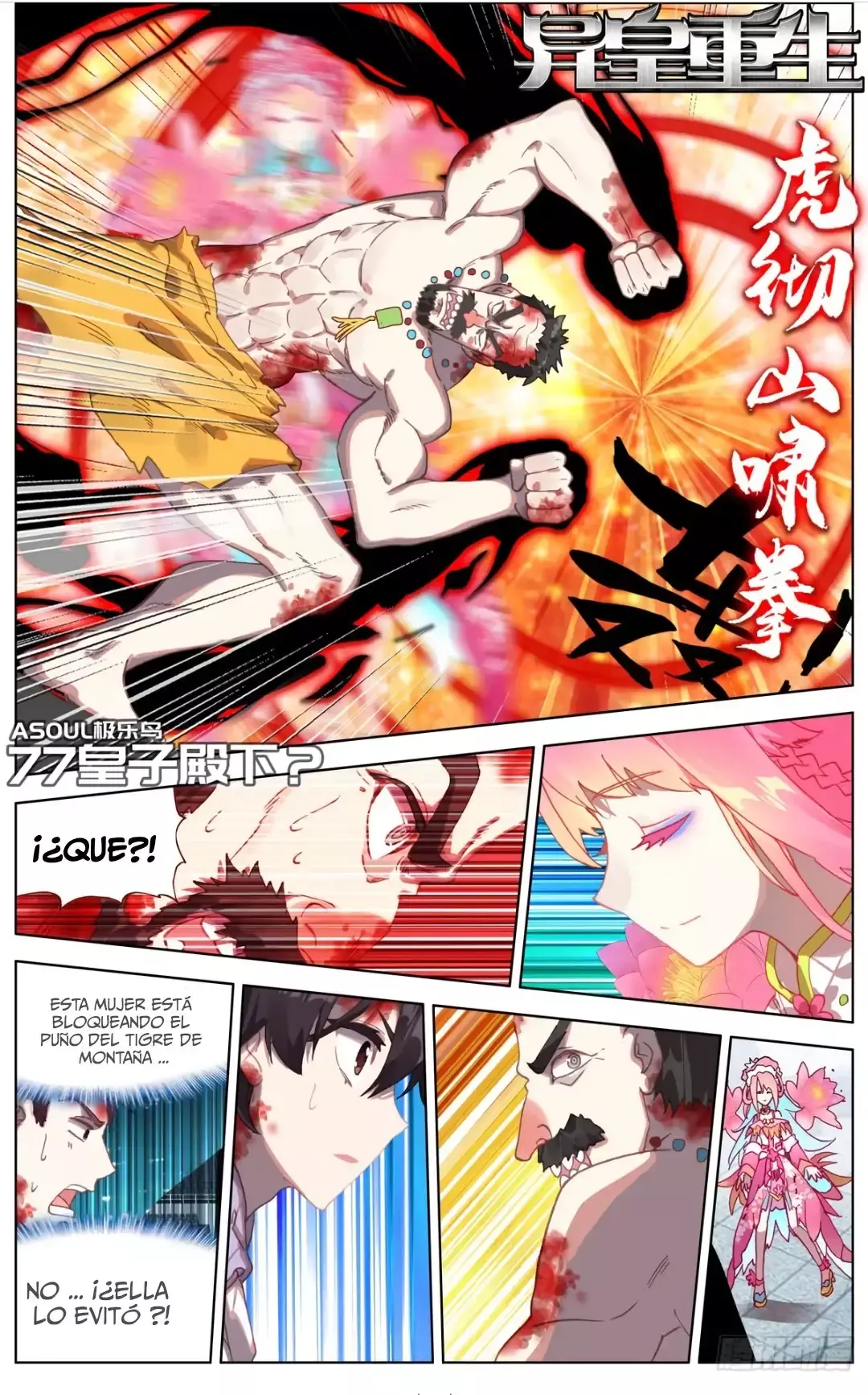 Capitulo 77 page 2