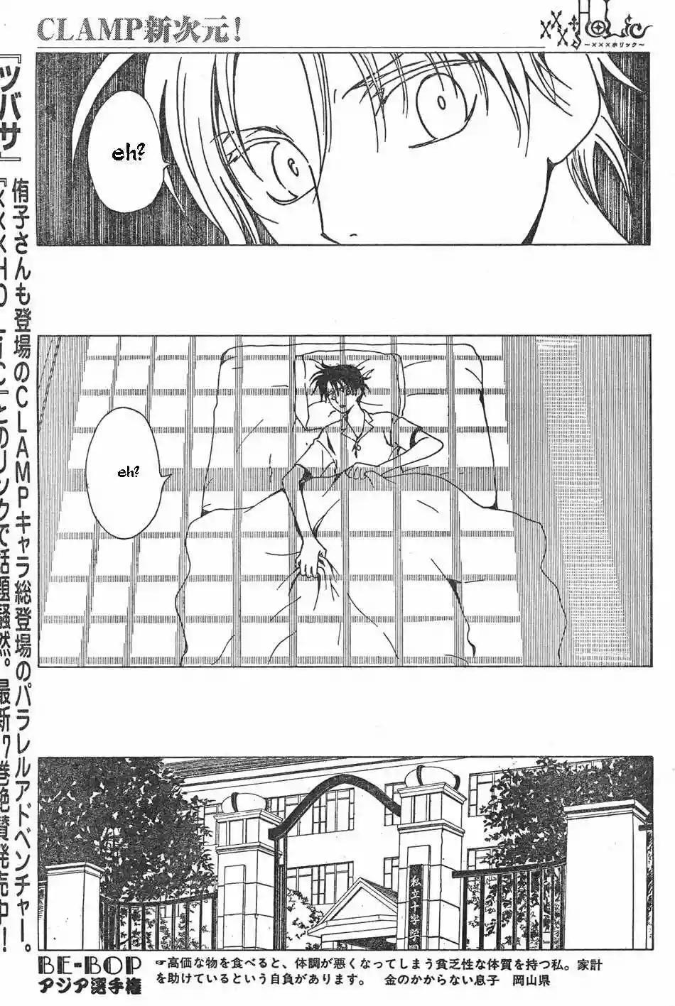 Capitulo 128 page 9