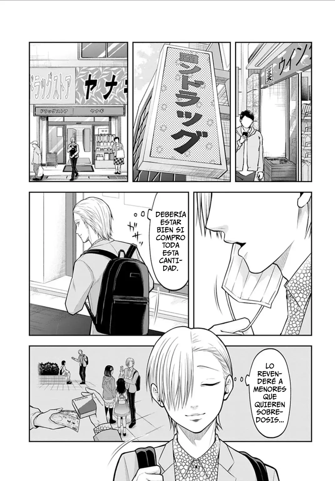 Capitulo 5 page 14