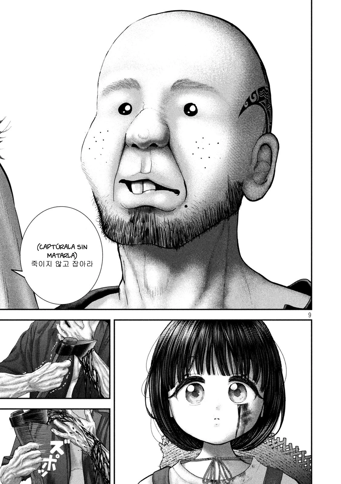 Capitulo 77 page 8
