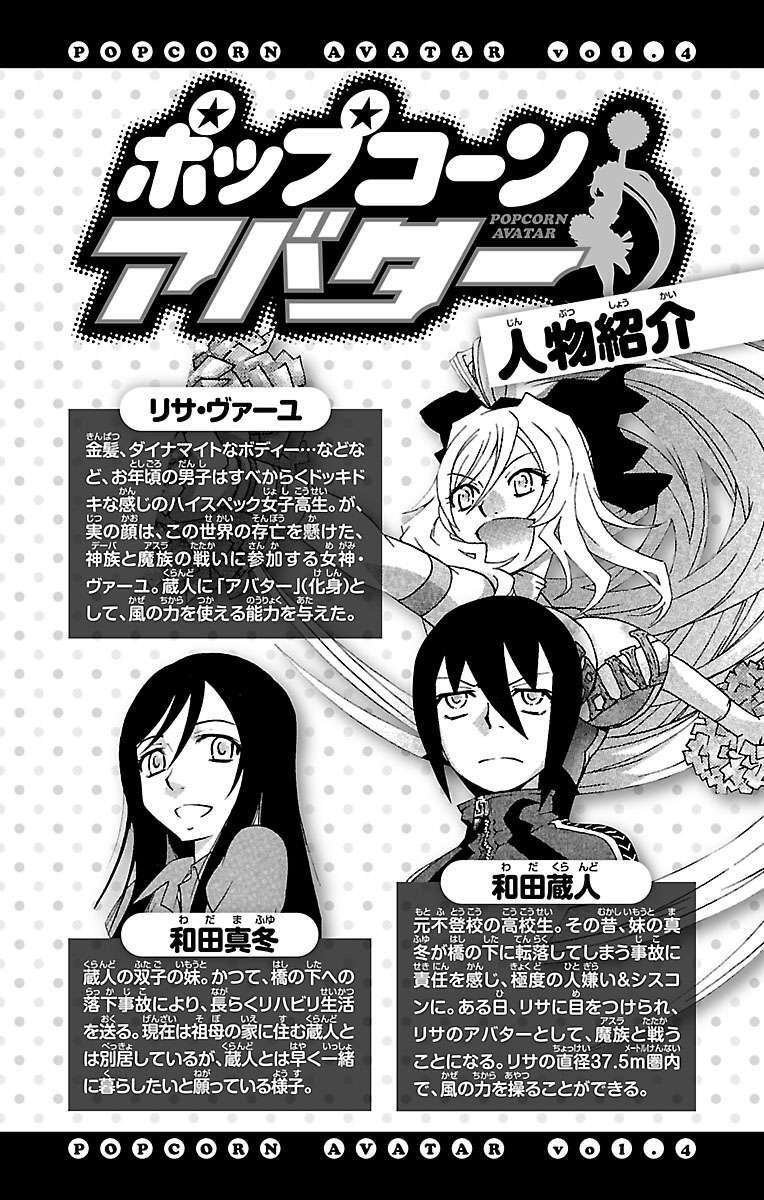 Capitulo 15 page 4