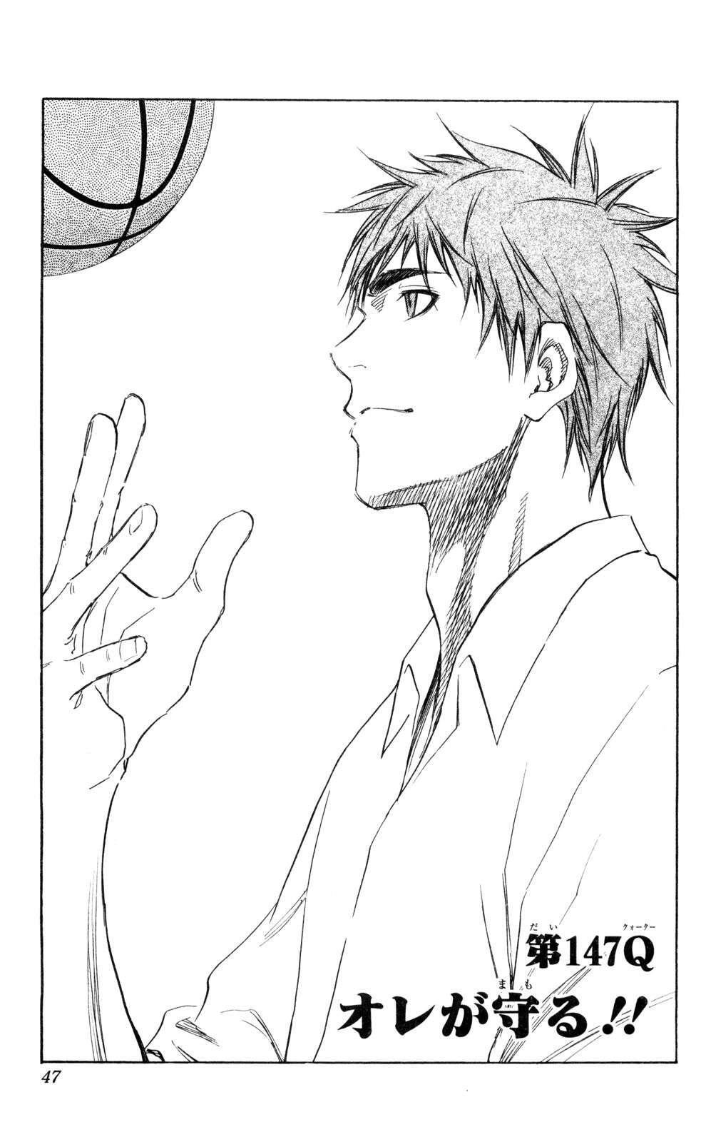 Capitulo 147 page 2