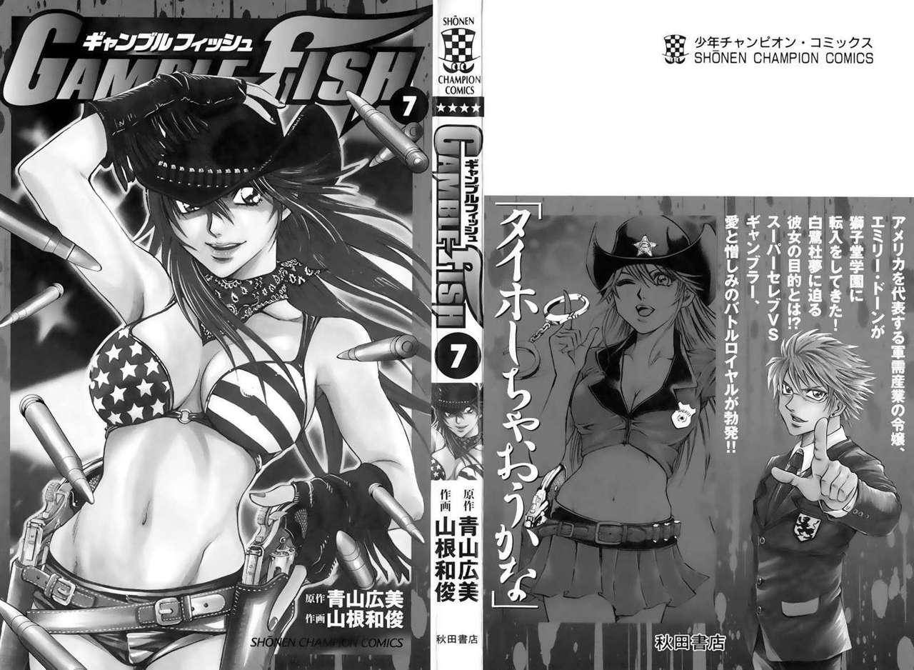 Capitulo 52 page 3