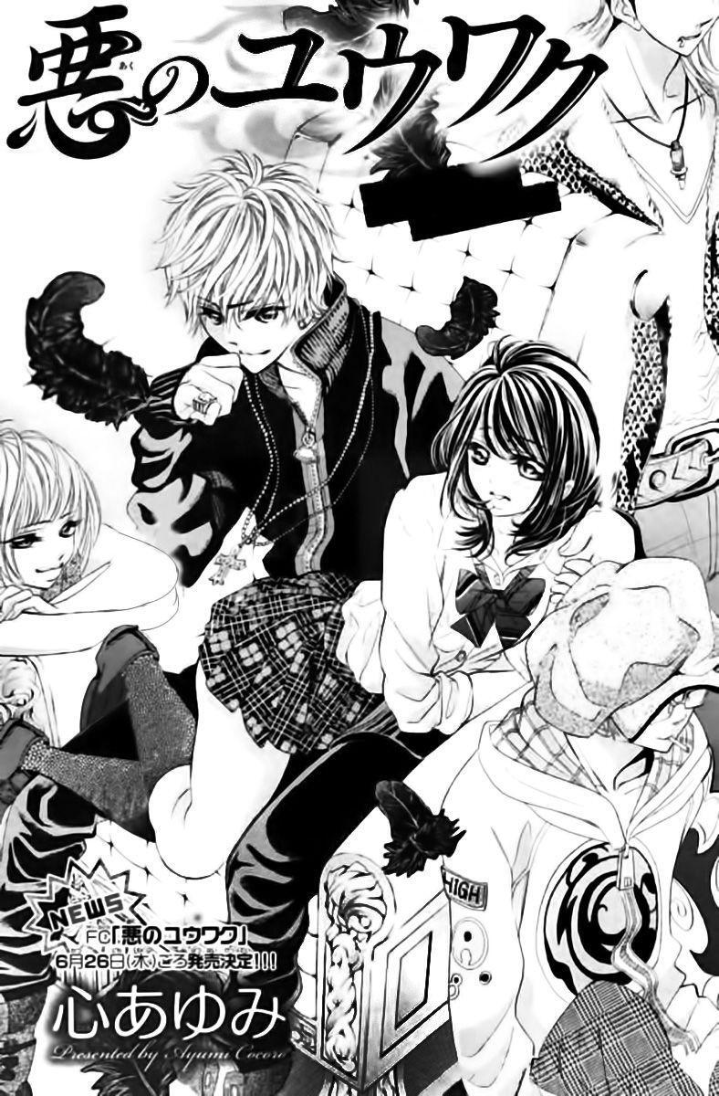 Capitulo 3 page 3