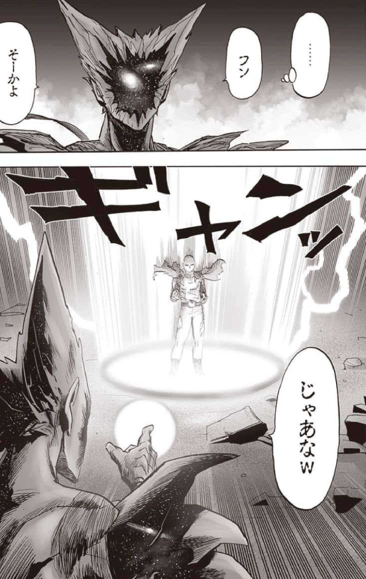 Capitulo 211 page 19