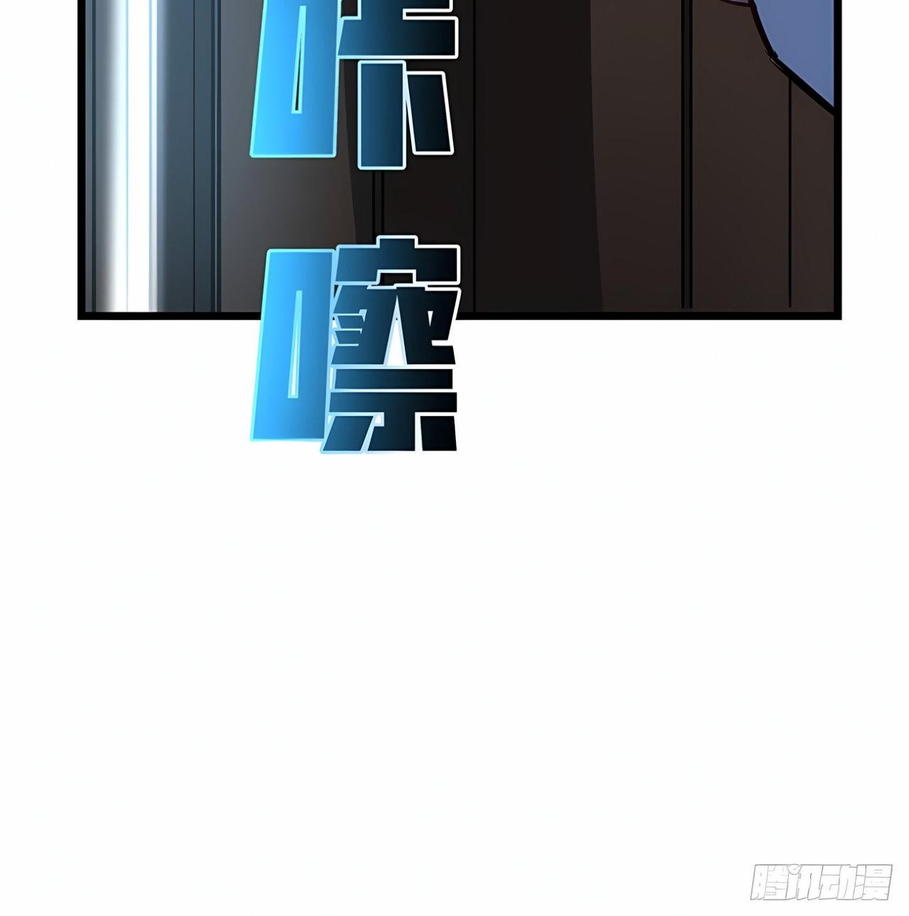 Capitulo 43 page 74