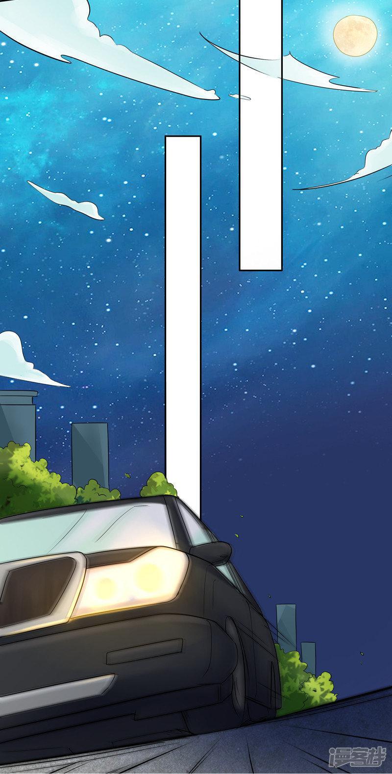 Capitulo 11 page 7