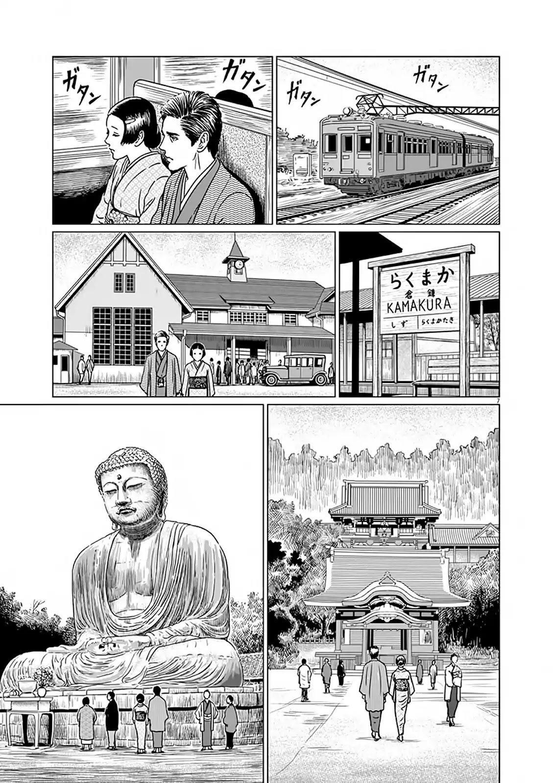Capitulo 7 page 7