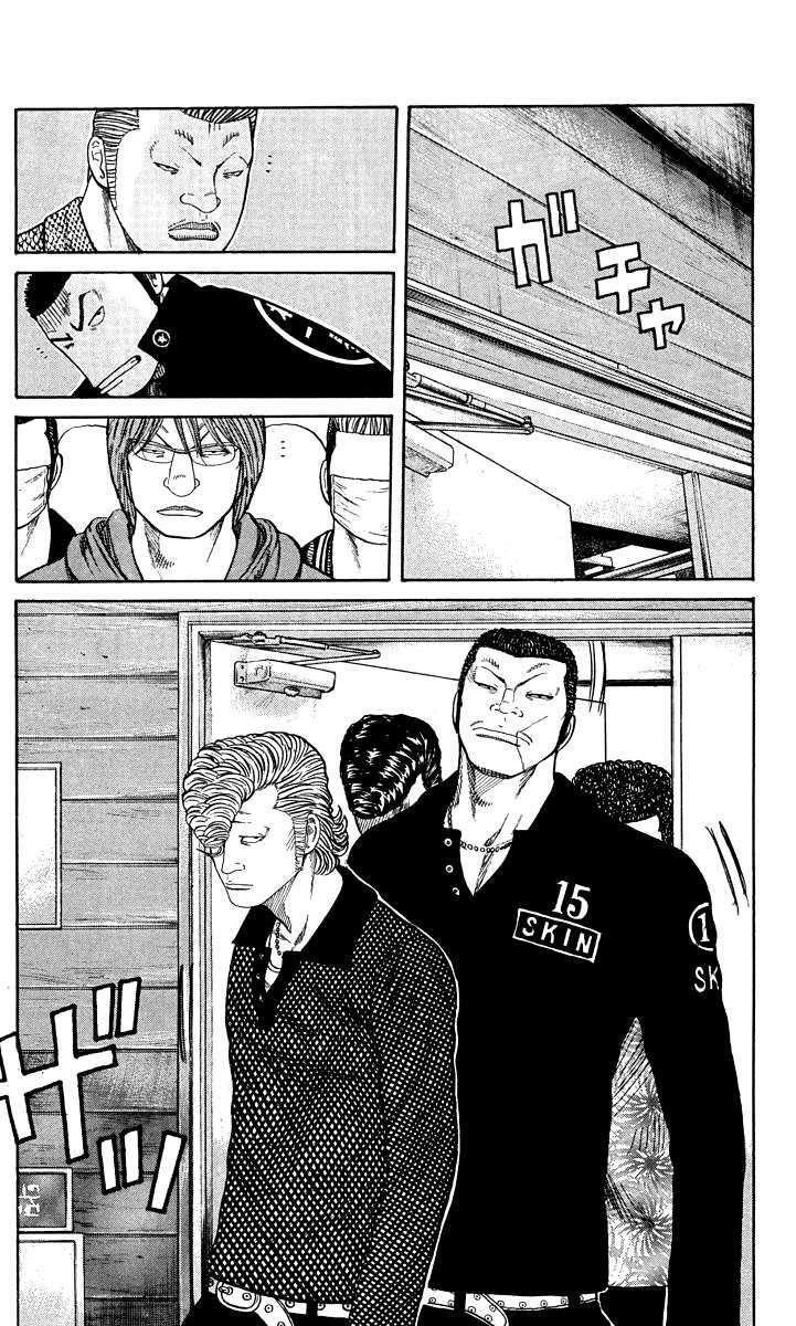 Capitulo 45 page 16