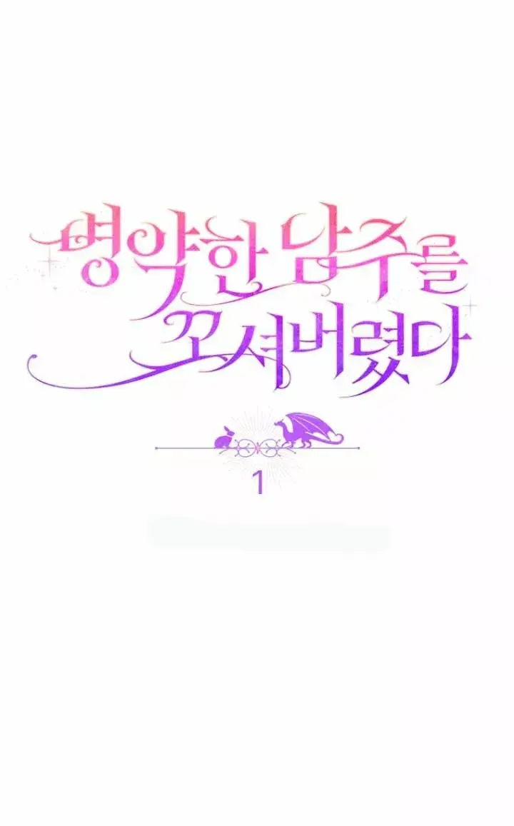 Capitulo 1 page 55