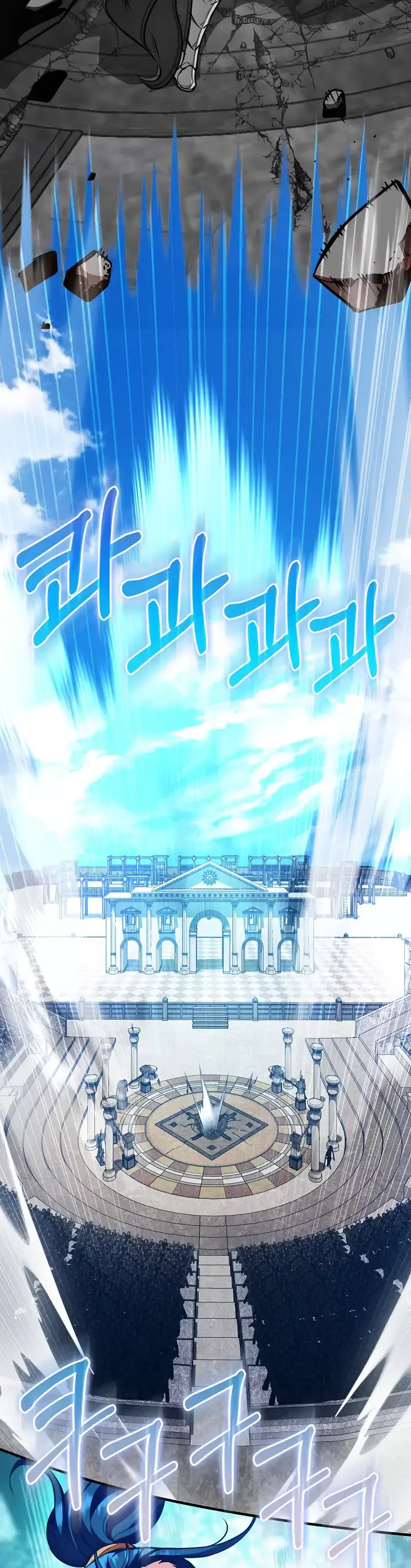 Capitulo 42 page 27