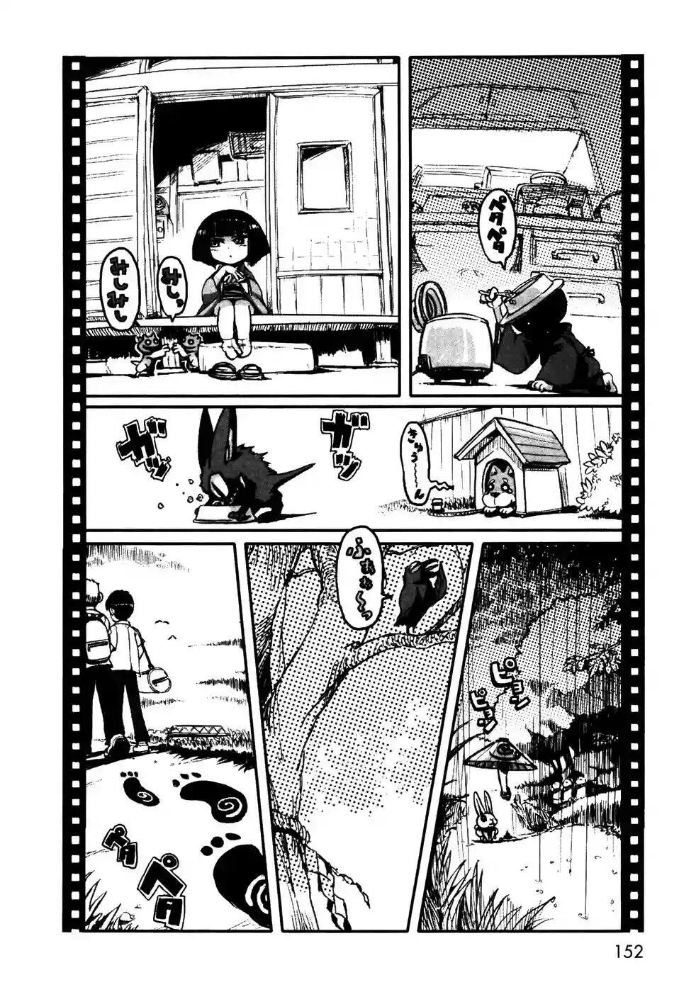 Capitulo 5.05 page 10