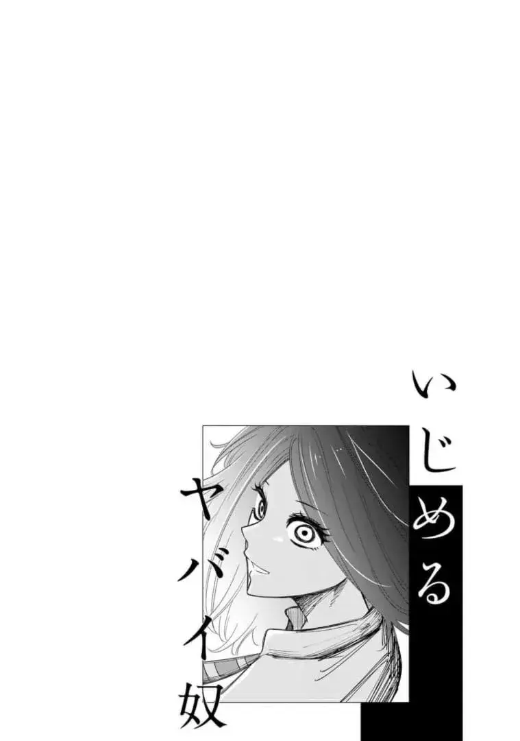 Capitulo 70 page 20