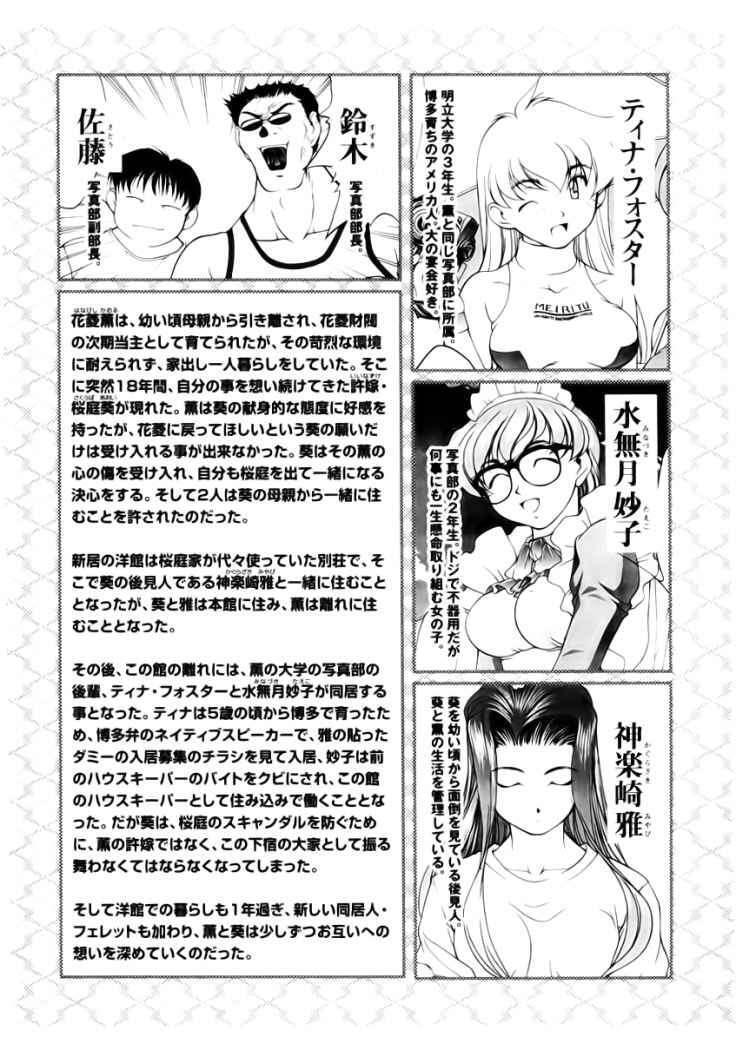 Capitulo 30 page 8