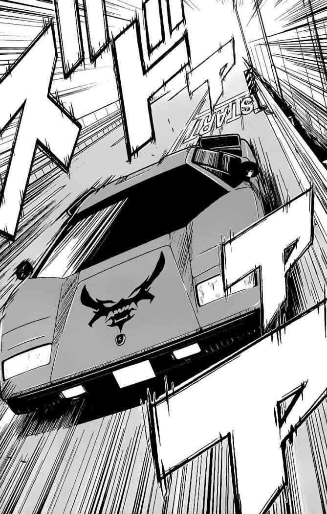 Capitulo 76 page 14