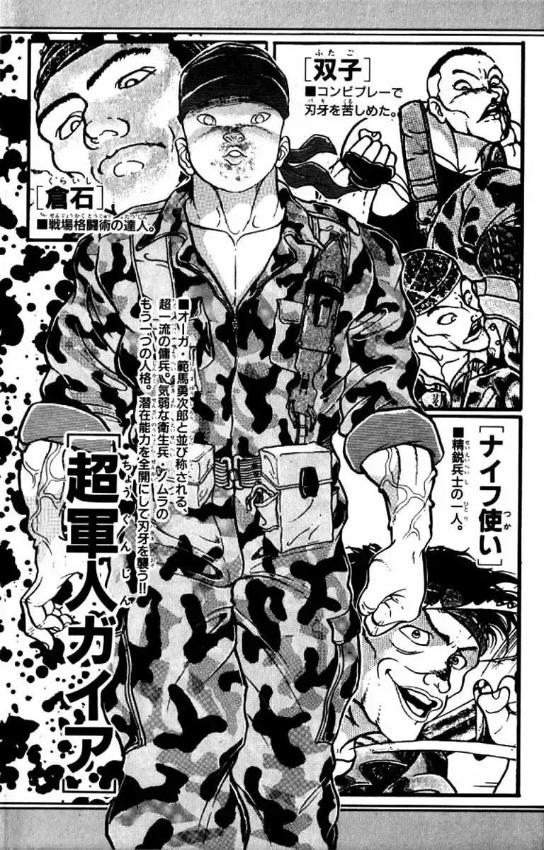 Capitulo 144 page 4