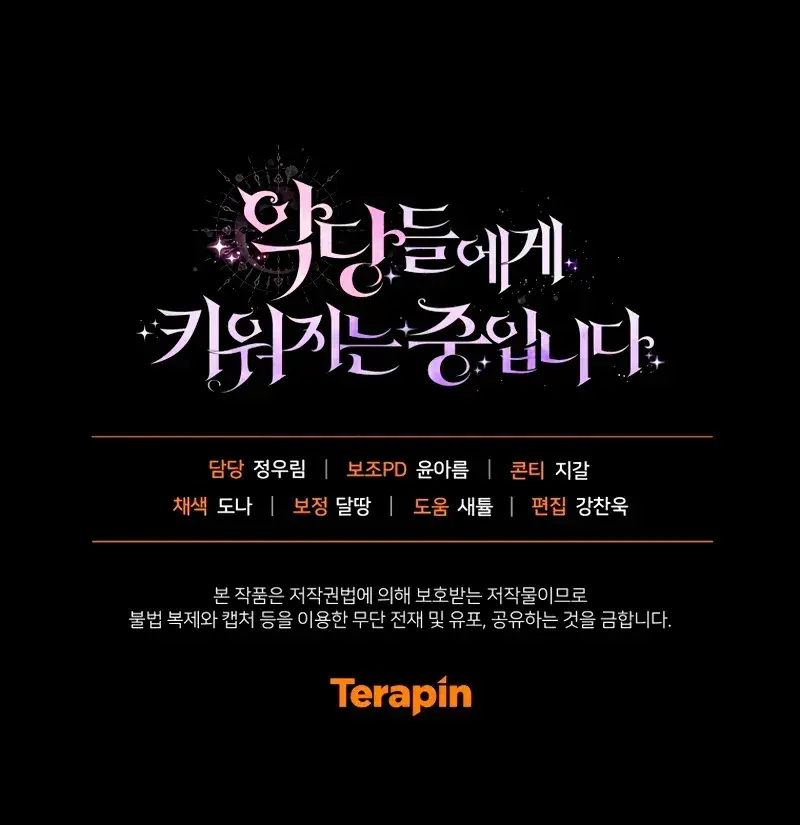 Capitulo 107 page 38
