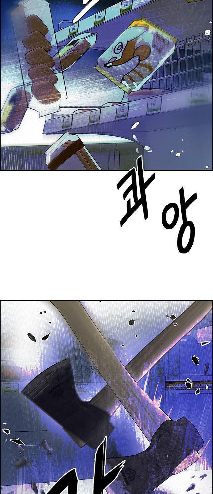 Capitulo 318 page 27