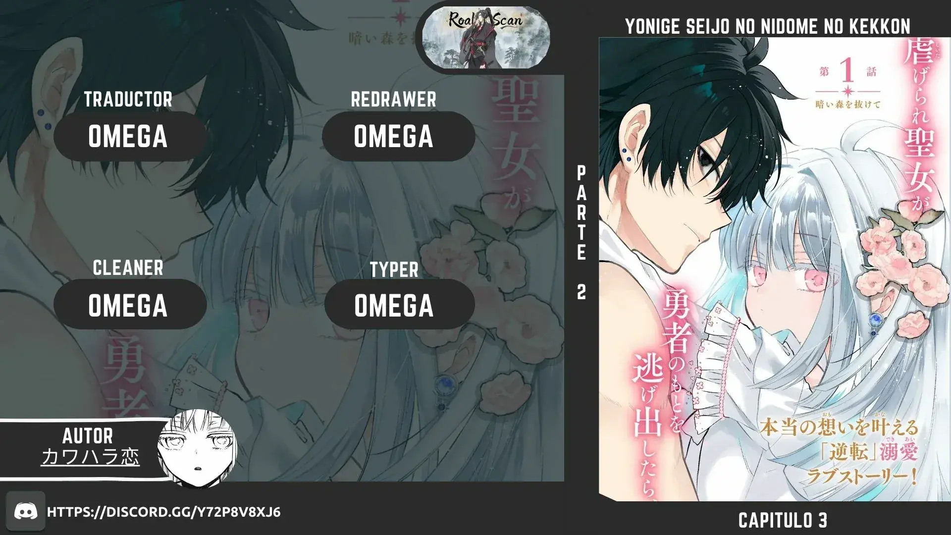Capitulo 3.20 page 1
