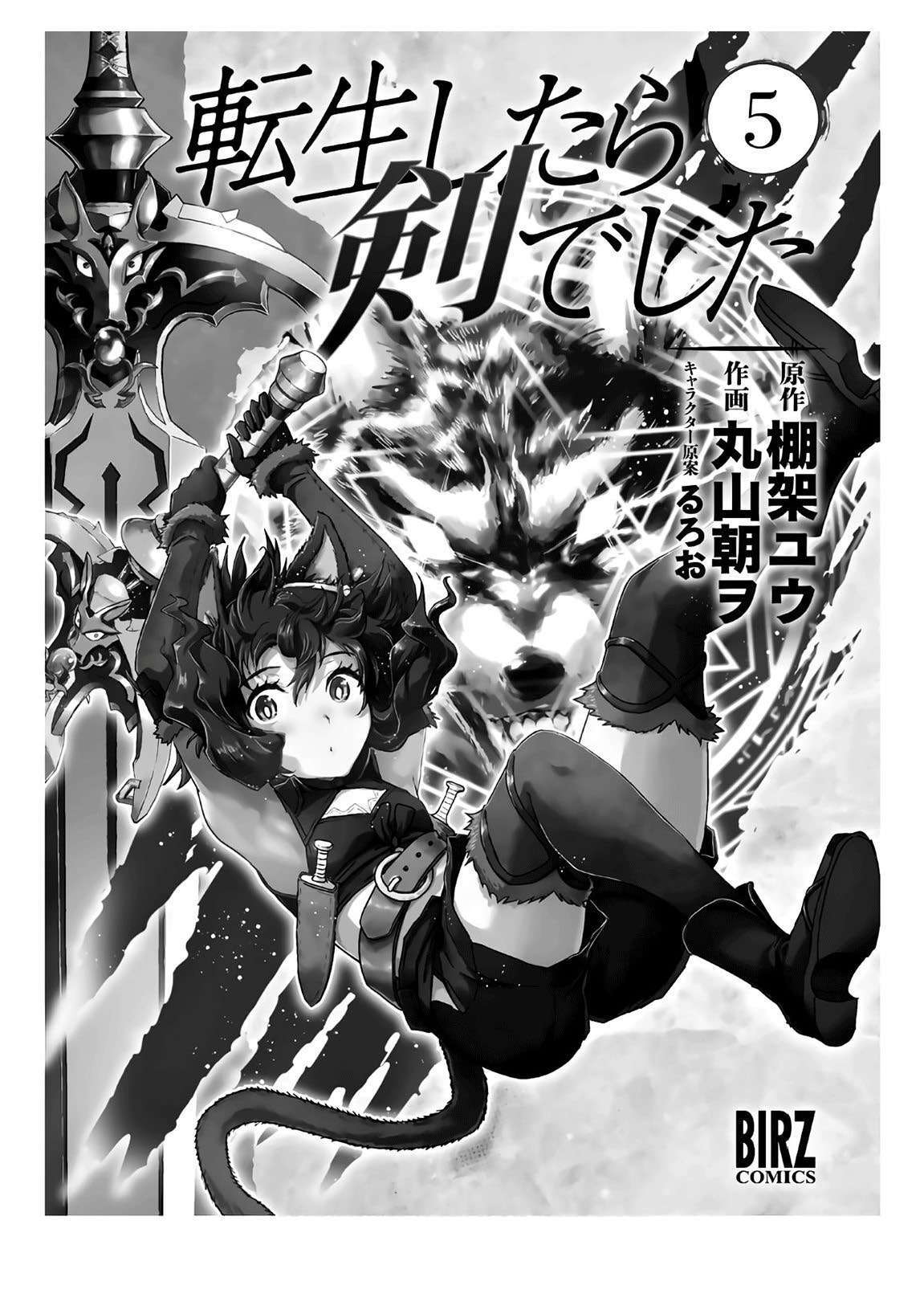 Capitulo 22.1 page 2