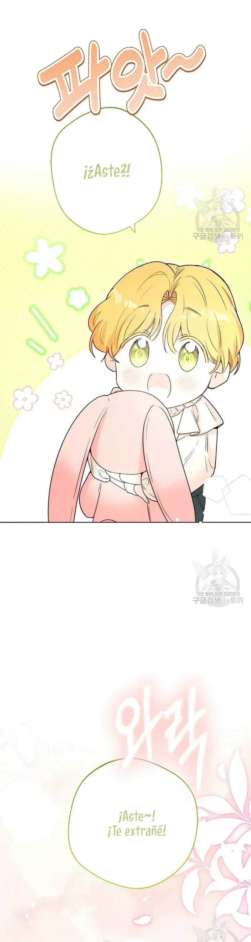 Capitulo 71 page 25