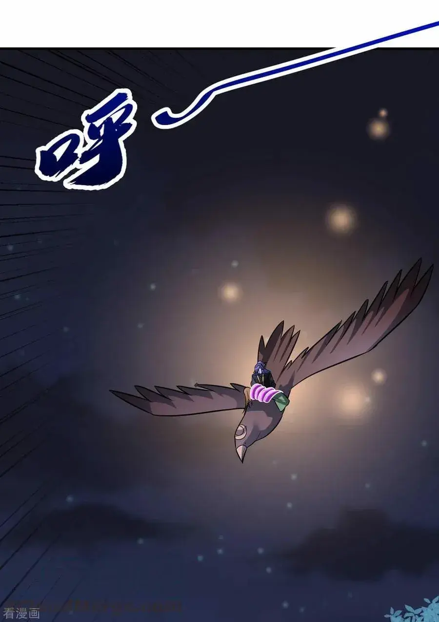 Capitulo 213 page 27