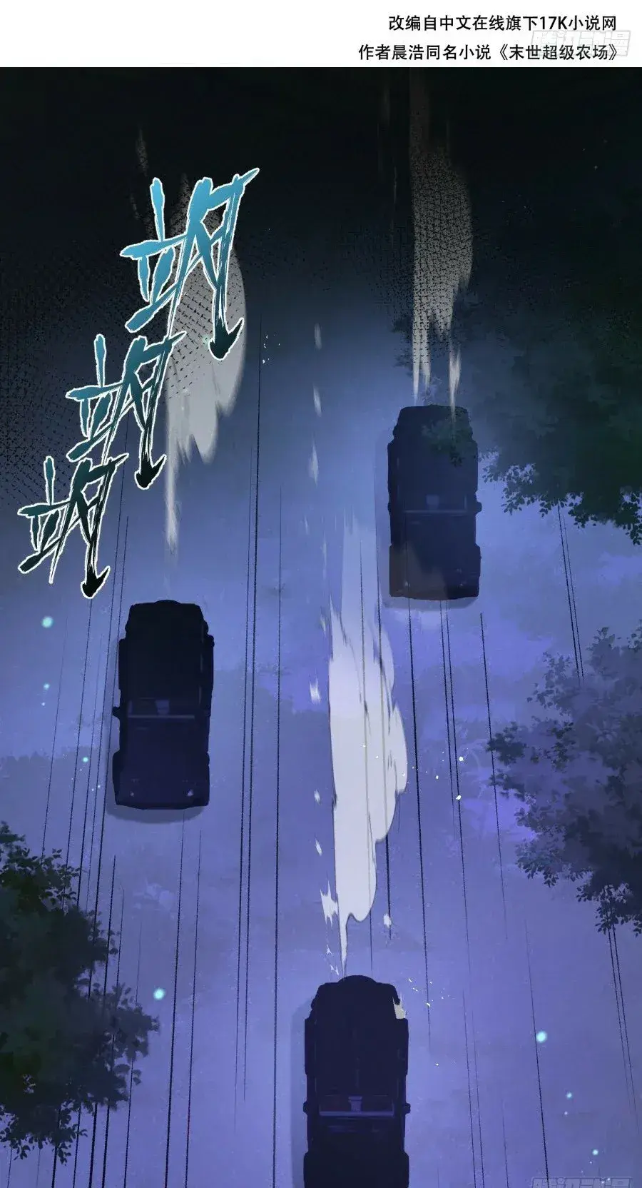 Capitulo 25 page 4