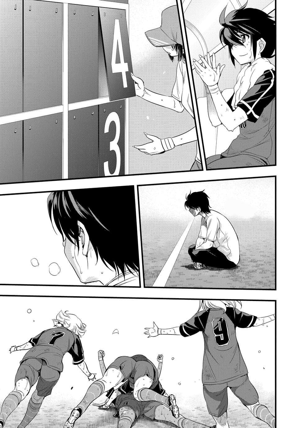 Capitulo 106 page 3