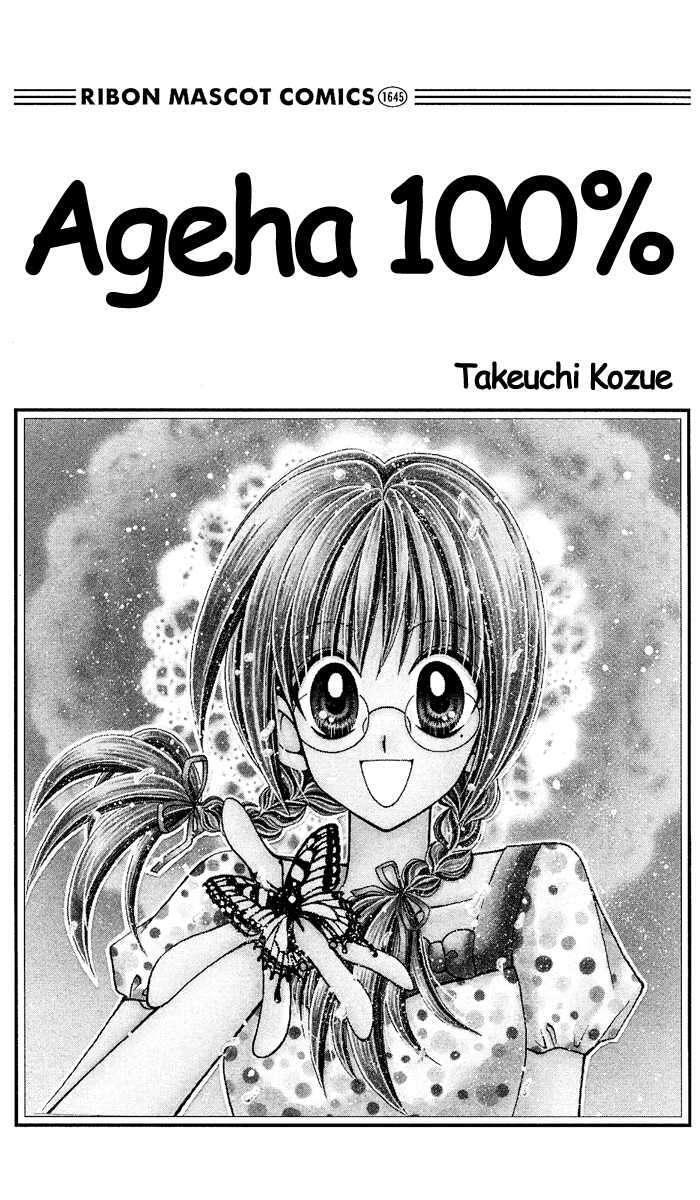 Capitulo 9 page 4